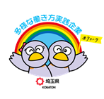 多様な働き方実践企業